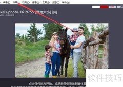 iroundpic反转红色色相方法