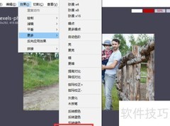 iroundpic反转红色色相方法
