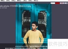 iroundpic降色原理揭秘