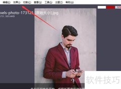 用iroundpic打造明亮图片