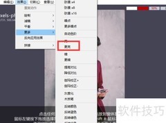 用iroundpic打造明亮图片