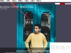 iroundpic降色原理揭秘