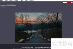 iroundpic边缘滤镜使用教程