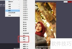 iroundpic液态滤镜添加教程