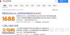 电动车锁头批发供应