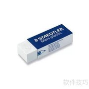 文具爱护小妙招