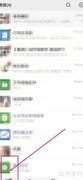 微信抽奖助手内定真相揭秘