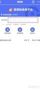 钉钉查找招投标项目指南