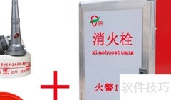 常见消防器材有哪些