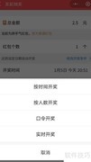 微信抽奖助手能人为操控吗？
