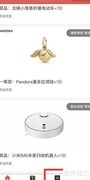 微信群抽奖发布指南