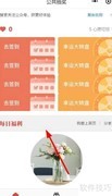 微信抽奖助手发起实物抽奖指南