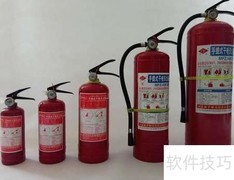 消防器材正确使用指南