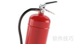 消防器材正确使用指南