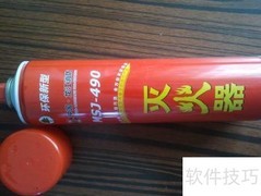 家用消防器材使用与维护指南