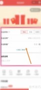 微信抽奖操作指南