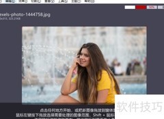 iroundpic记忆色15滤镜教程