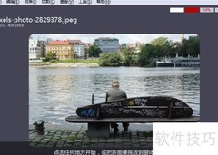 iroundpic添加碳化效果教程