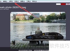 iroundpic添加碳化效果教程