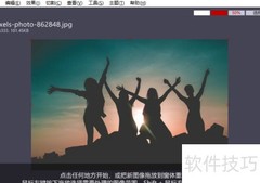 iroundpic记忆色7滤镜教程