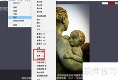 iroundpic版画效果使用指南