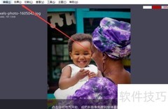 iroundpic边缘增强使用指南