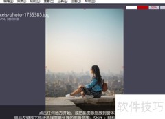 iroundpic柔化红滤镜使用指南
