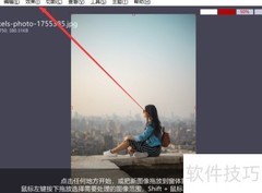 iroundpic柔化红滤镜使用指南