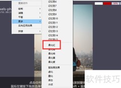iroundpic柔化红滤镜使用指南