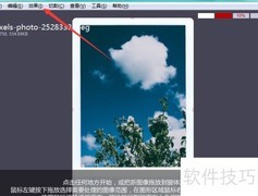iroundpic透明区域绘制方法