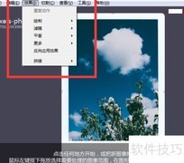 iroundpic透明区域绘制方法