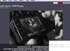 iroundpic新建纯色背景方法