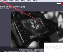 iroundpic新建纯色背景方法