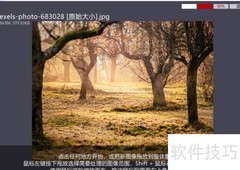 iroundpic伽马校正方法