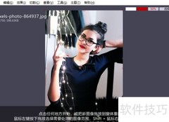 用iroundpic制作图片苍白效果