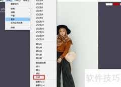 iroundpic添加水纹滤镜教程