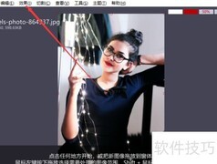 用iroundpic制作图片苍白效果