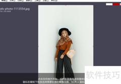 iroundpic添加水纹滤镜教程