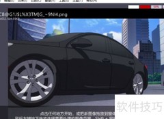 iroundpic调低绿色通道饱和度