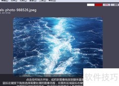 iroundpic旧照片效果教程
