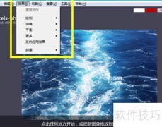 iroundpic旧照片效果教程