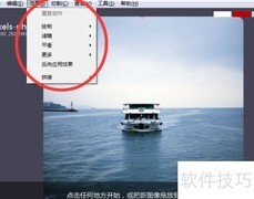 iroundpic设置图片颜色颠倒