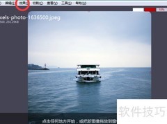 iroundpic设置图片颜色颠倒