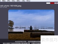 iroundpic设置图片颜色颠倒
