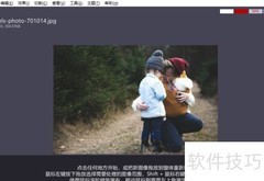 iroundpic雕刻效果使用指南