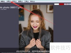 iroundpic一键调对比度