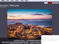 iroundpic图片扩散效果设置