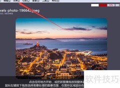 iroundpic图片扩散效果设置