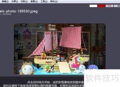 iroundpic图片扩散效果设置