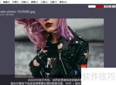 用iroundpic打造冷酷风图片